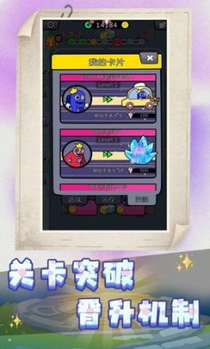 战场小兵模拟下载3