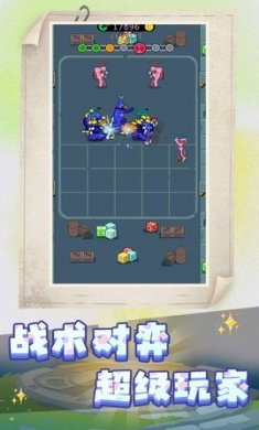 战场小兵模拟下载