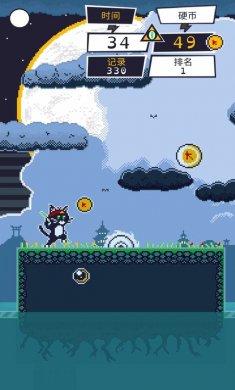 武士喵下载2