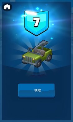 生存战场下载