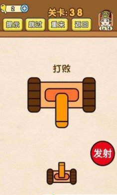 我解密特牛下载4
