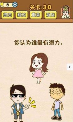 我解密特牛下载