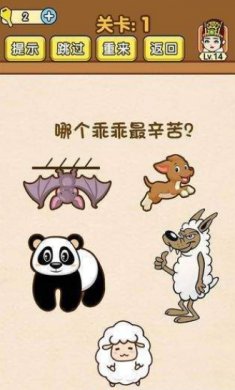 我解密特牛下载2