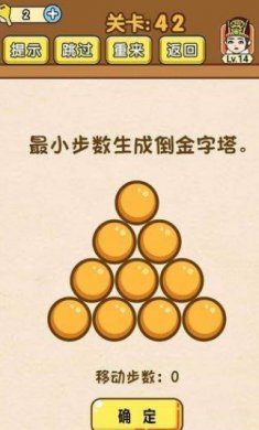 我解密特牛下载3