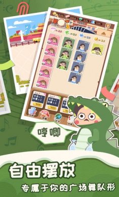 舞法舞天下载4
