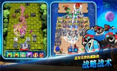 地球防卫队下载3