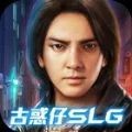 古惑仔枭雄本色下载