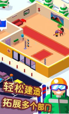 滑雪模拟大师下载2