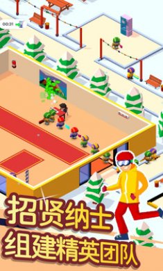 滑雪模拟大师下载3