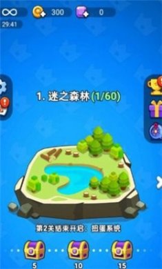 极限暴走团下载