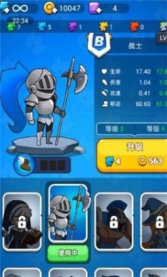 极限暴走团下载4