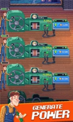动力公司下载