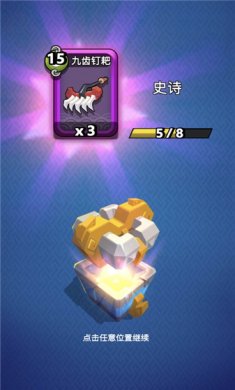 我丢飞刀下载2