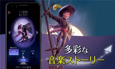 魔幻旅程下载3