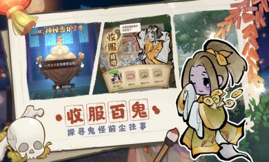 解忧小村落下载