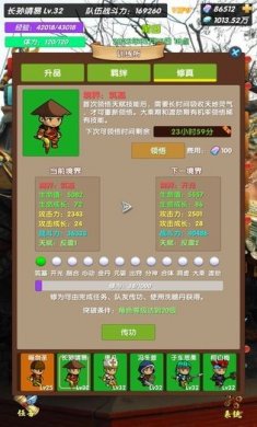 超级未来下载
