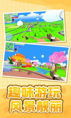 小黄历险记下载4