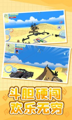 小黄历险记下载2