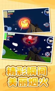 小黄历险记下载