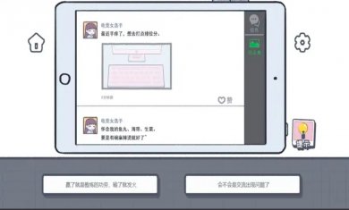 这个就是爱情下载3