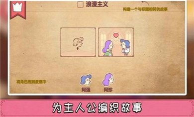 彩色世界下载
