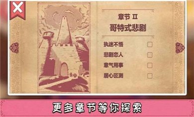 彩色世界下载2