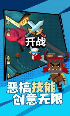 精英特种兵下载
