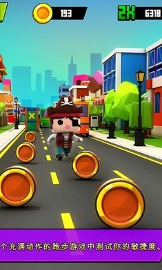 地铁小子跑酷下载3