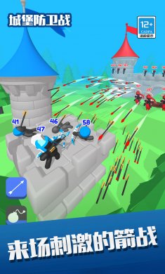 城堡防卫战下载4