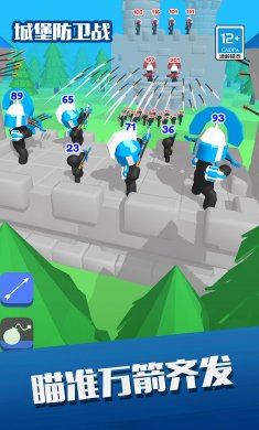 城堡防卫战下载3