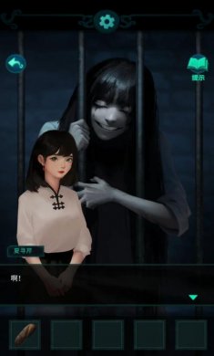 深宅怨下载