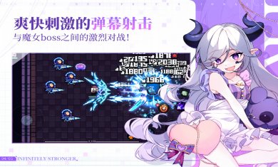 我的勇者手游下载2