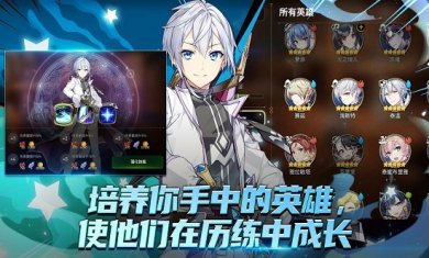 第七史诗下载3
