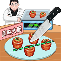 完美切切切下载