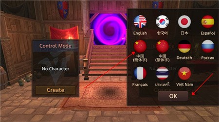 地牢编年史无限钻石版下载