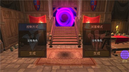 地牢编年史无限钻石版下载