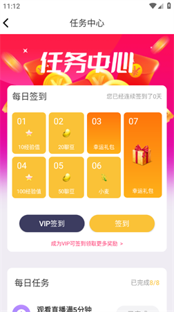 花趣聊约app安卓免费版下载