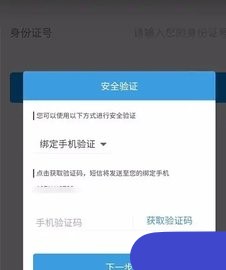 米哈游账号管理中心(米游社)APP下载