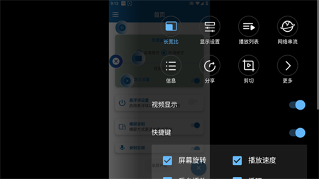 MXPlayer Pro去广告版下载