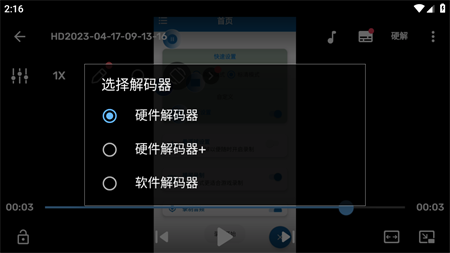MXPlayer Pro去广告版下载