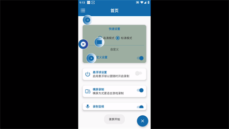 MXPlayer Pro去广告版下载