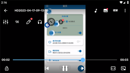 MXPlayer Pro去广告版下载