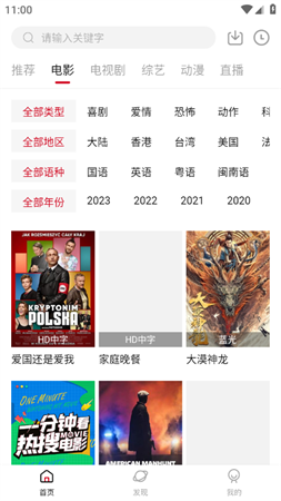 快看剧安卓官方最新去广告版下载