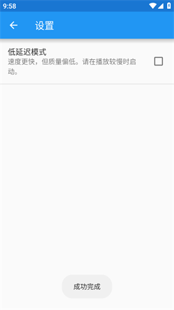 特效变音魔术师高级付费功能解锁版下载