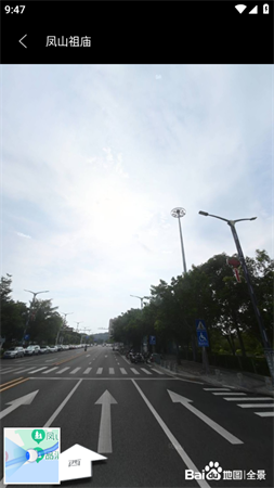 全球实况摄像头2023官方正版下载