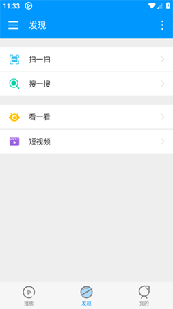 影音先锋播放器2023最新版APP下载