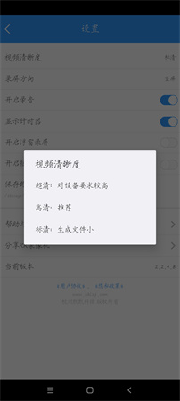 KK录像机2023官方最新版下载