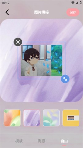 羞萌相机美颜拍照app安卓版下载