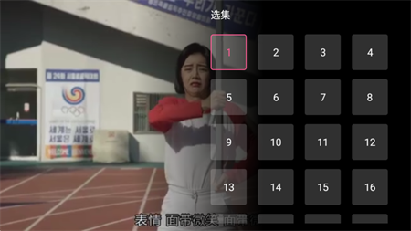 追韩剧app官方免费版下载