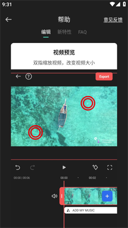 喵影工厂国际版高级专业版免费安装下载2023